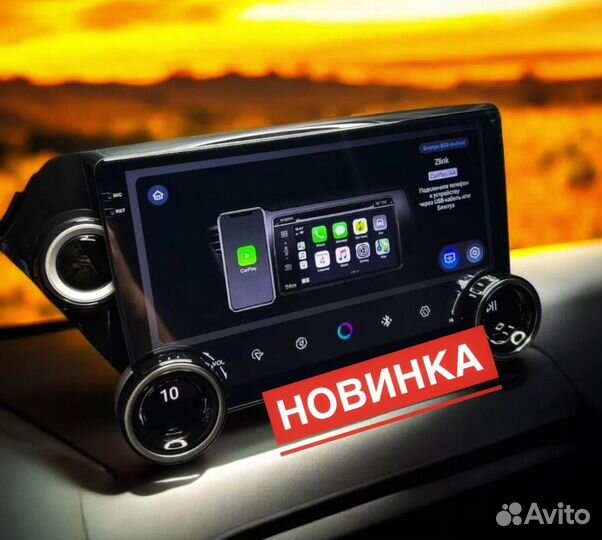 Магнитола android kia rio