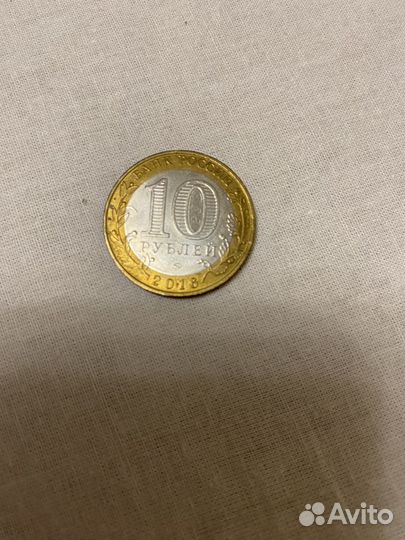 Редкие монеты 10 рублей