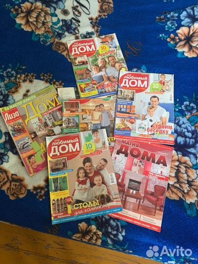 Журналы по интерьеру
