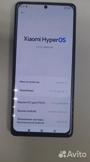 Xiaomi POCO F5, 8/256 ГБ