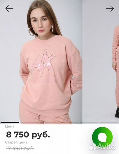 Свитшот Armani Exchange новый