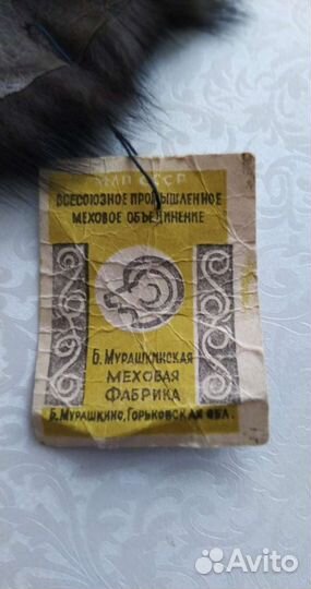 Воротник меховой черный СССР