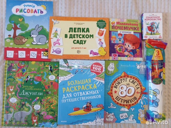 Много детских книг и журналы