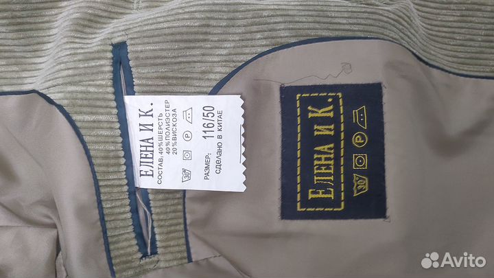 Продаю вельветовый костюм детский