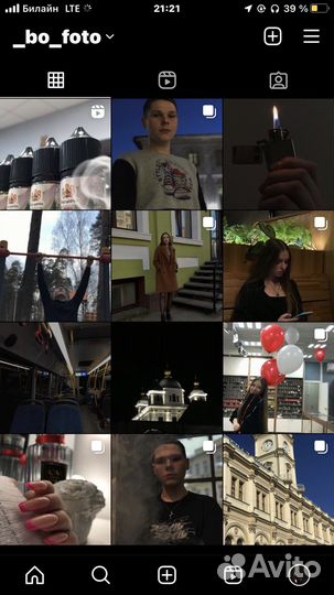 Начинающий фотограф
