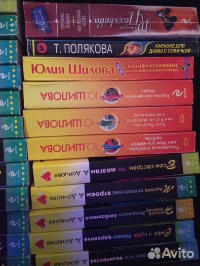 Книги Дарья Донцова, Юлия Шилова