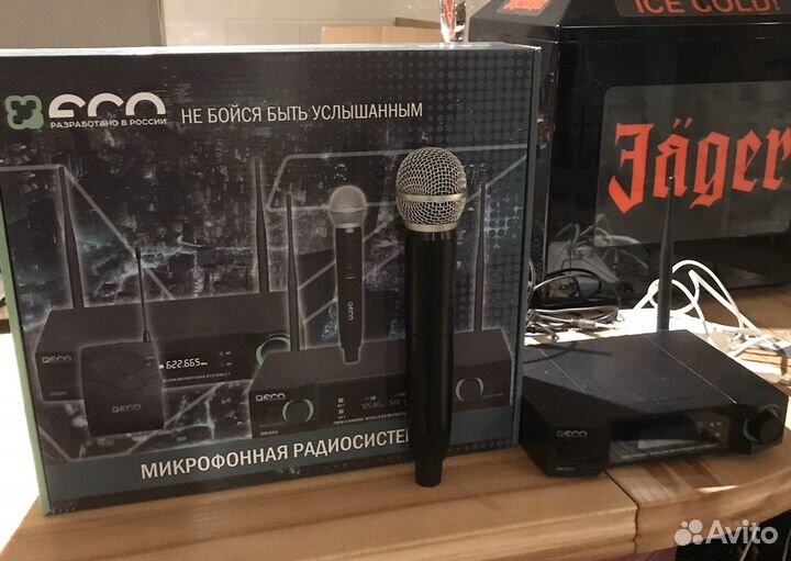 Микрофон