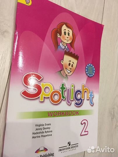 Рабочая тетрадь по английскому языку