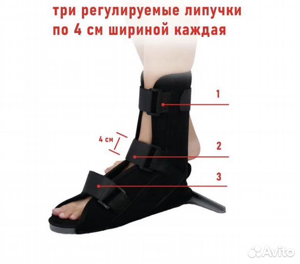 Бандаж,ортез для ноги