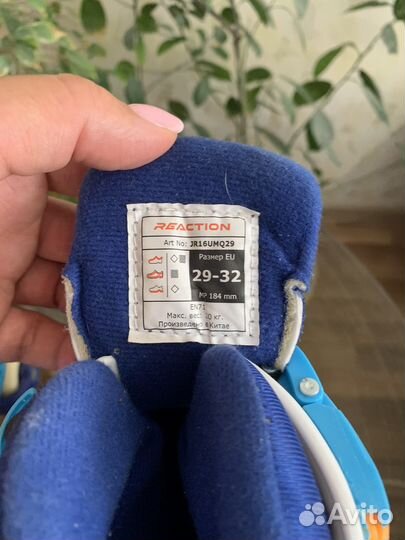 Роликовые коньки детские reaction 29-32 р
