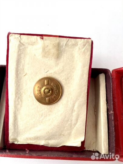 Знак отличник социалистического соревнования