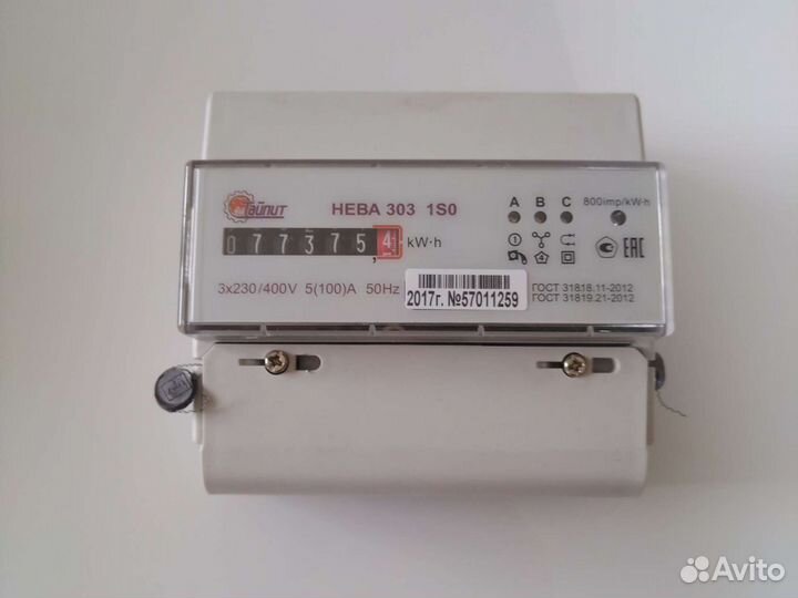 Счетчик электрический 380