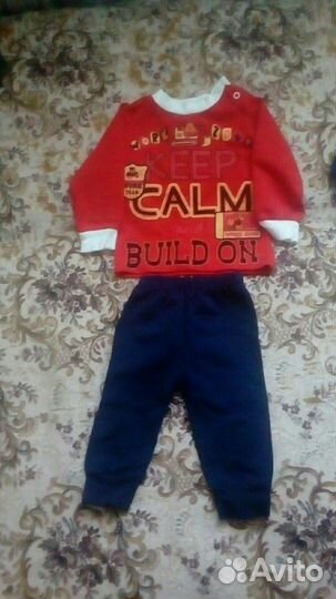 Костюм детский