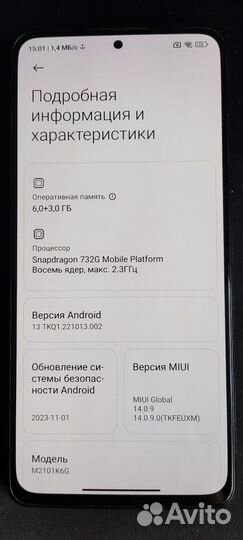 Xiaomi Redmi Note 10 Pro, 6/64 ГБ