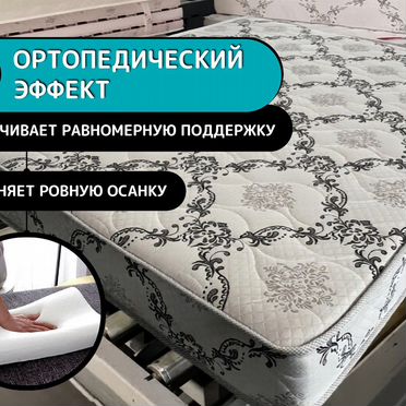 Матрас 180x200 анатомический
