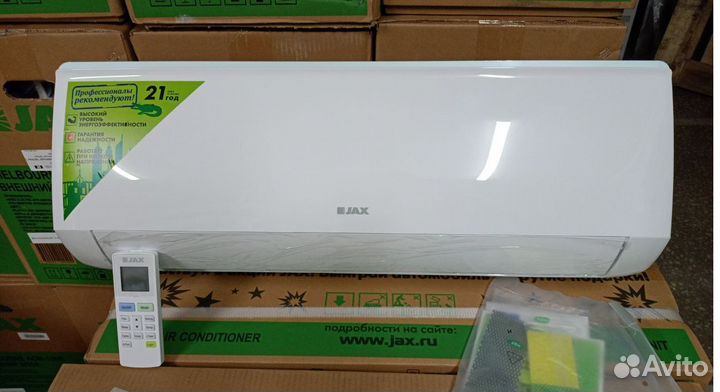 Кондиционер Jax