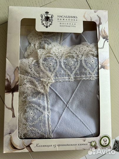 Плед /конверт на выписку Наследник Выжанова