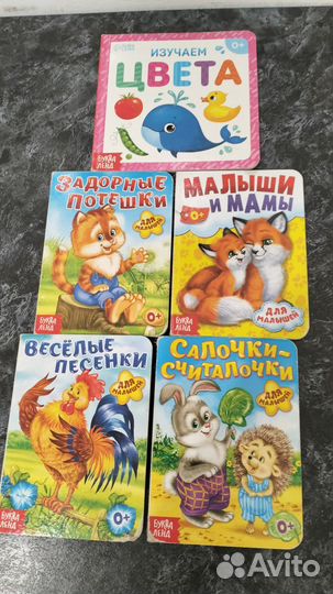 Детские книги