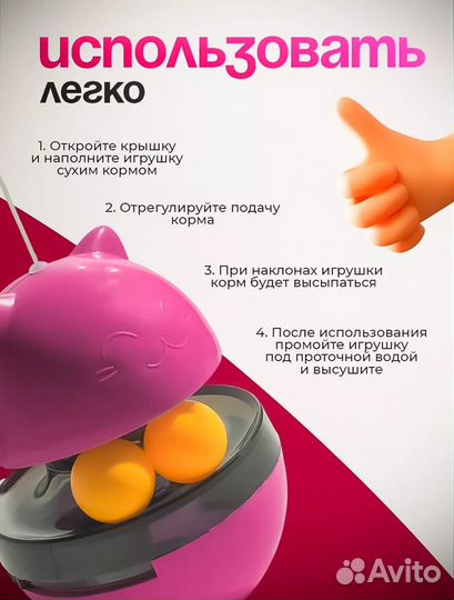 Игрушка неваляшка для животных