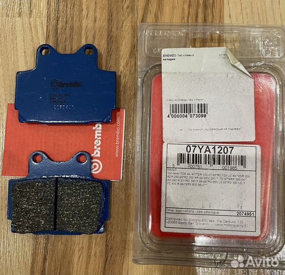 MCB 541/541 LF brembo 07YA1207