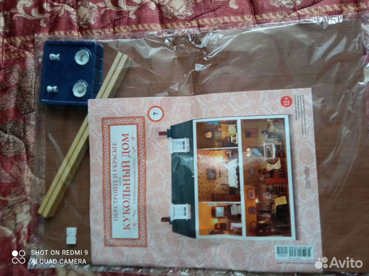 Кукольный дом ашет коллекция