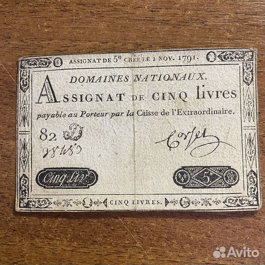 Ассигнаты Франции 1791-1793