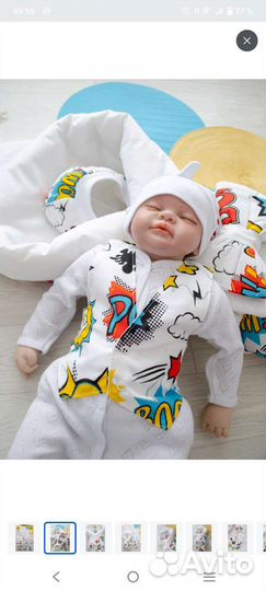 Конверт на выписку