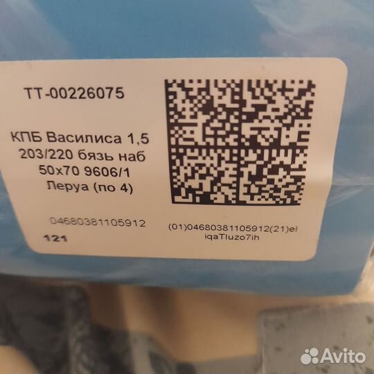 Комплект постельн белья 1,5 абсолютно новый