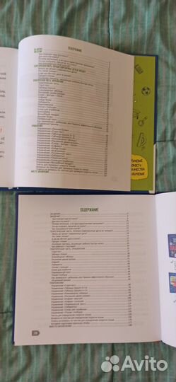 Книги скорочтение