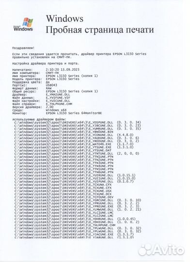 Epson l3150 Цветной мфу WiFi