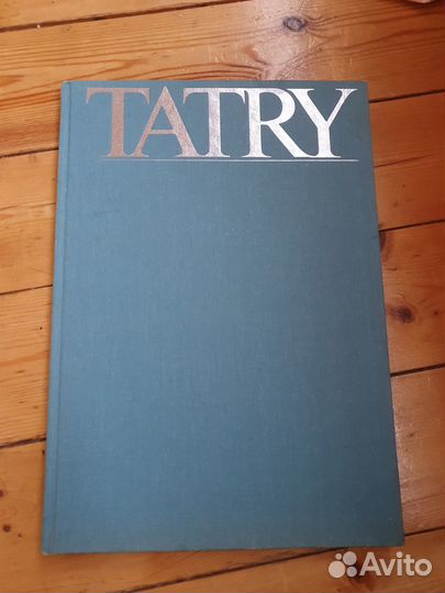 Альбом Татры