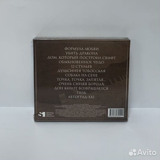 Гкннадий Гдадков - Музыка театра и Кино Box 3CD