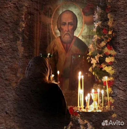 Гадание Приворот,снятие порчи,Таро,обучение