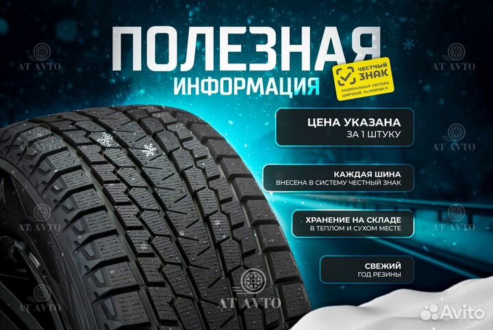 Sonix EcoPro 99 175/65 R14