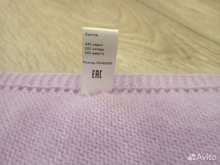 Бактус ангора