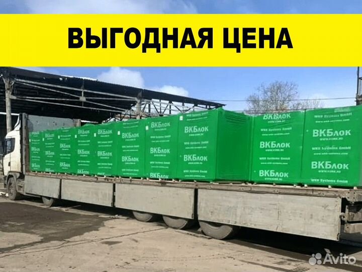 Газоблок от производителя вкб