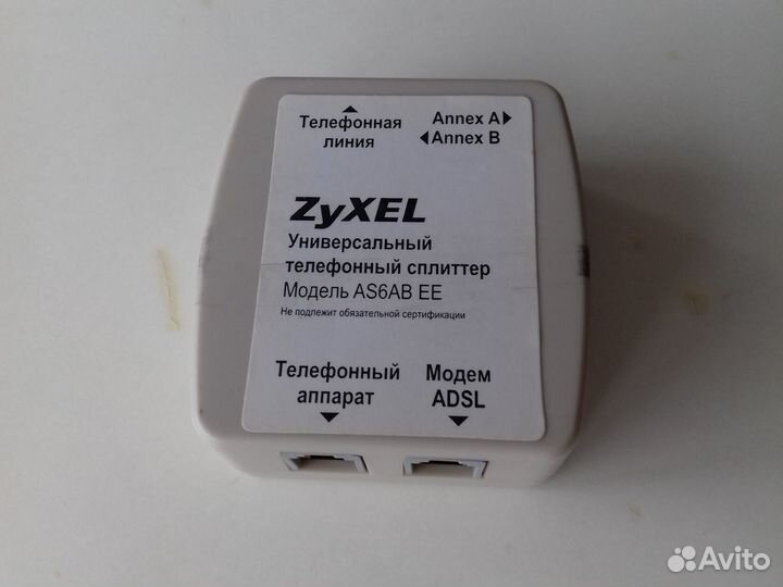 Модем zyxel adsl2+