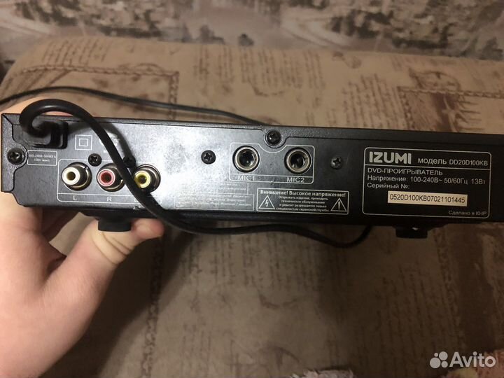 Dvd проигрыватель