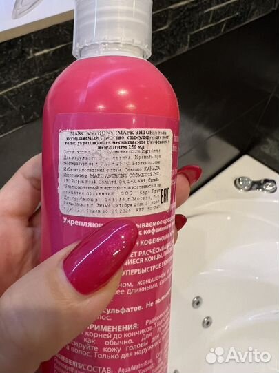 Косметика для волос