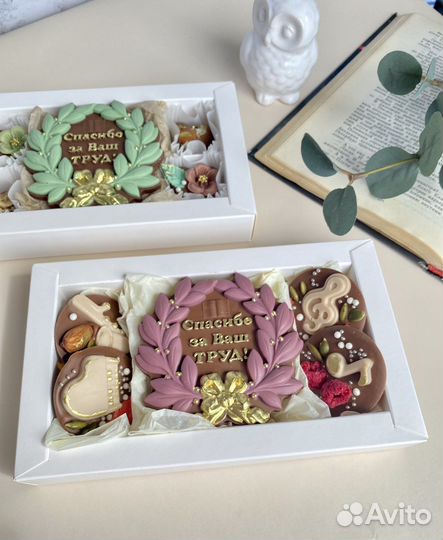 Подарок учителю воспитателю шоколад ручной работы