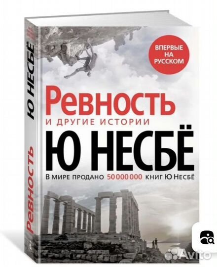 Топовые детективы и триллеры