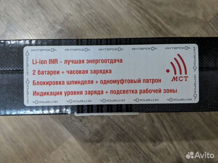 Аккумуляторная дрель-шуруповерт да-18эр