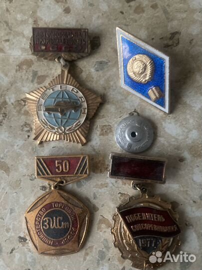 Значки и медали СССР