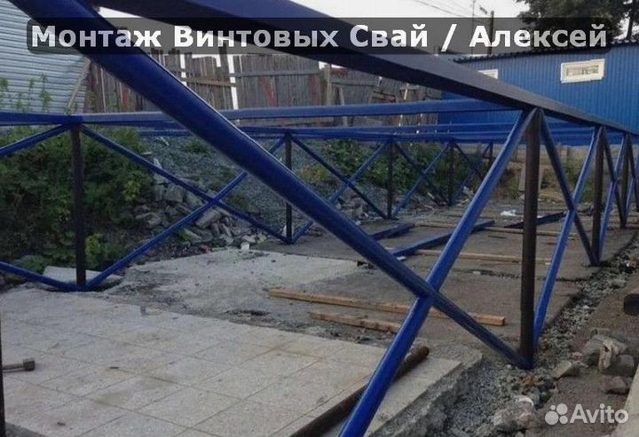 Монтаж винтовых свай