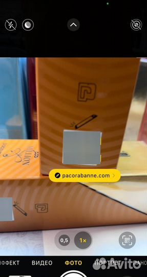 Духи Paco Rabanne 1 million парфюм мужской