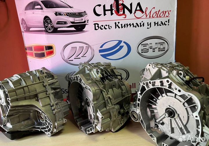 Коробка после ремонта vt2 lifan