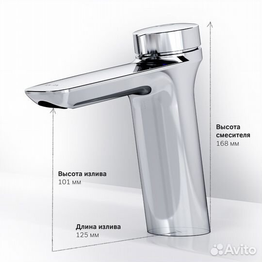 Смеситель для раковины (умывальника) AM.PM Inspire