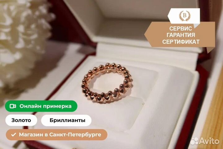 Кольцо Clash de Cartier, золото 585