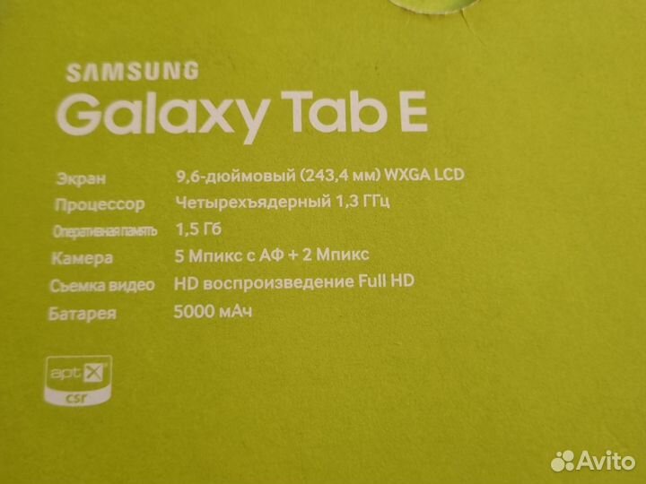 Samsung galaxy tab E 9.6