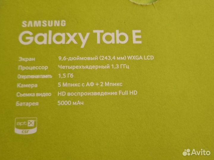 Samsung galaxy tab E 9.6